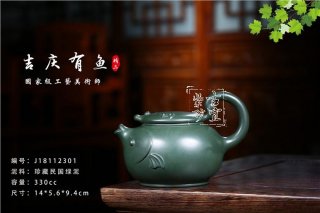 《吉慶有魚》  《吉慶有魚》