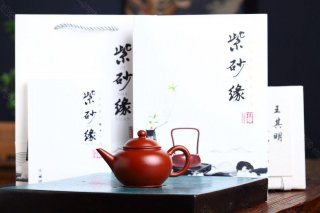 《水平》  《水平》