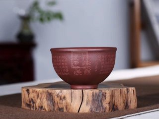 《般若波羅蜜多經(jīng)杯》  《般若波羅蜜多經(jīng)杯》