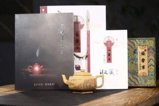 《六方雪華》  《六方雪華》