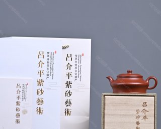 高虛扁  高虛扁