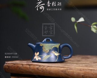 《荷香柱礎》  《荷香柱礎》