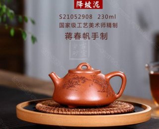 《石瓢水天一色》  《石瓢水天一色》