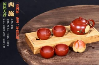 《西施國色天香》  《西施國色天香》