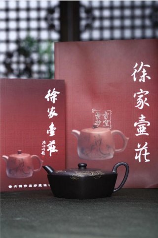 《魚躍龍門》  《魚躍龍門》