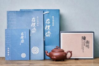 三羊開泰  三羊開泰