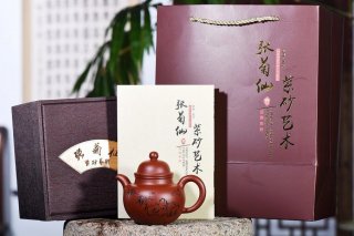《掇球》宜興紫砂茶壺工藝美術(shù)師大紅袍掇球  《掇球》宜興紫砂茶壺工藝美術(shù)師大紅袍掇球