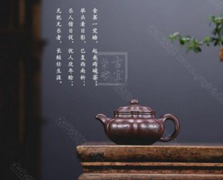 《葵仿古》  《葵仿古》