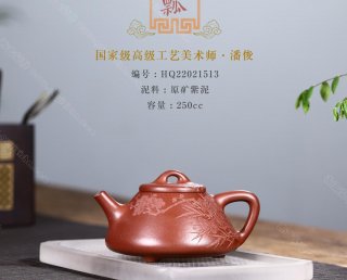 三友石瓢  三友石瓢