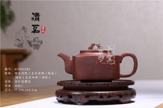 《清茗》  《清茗》