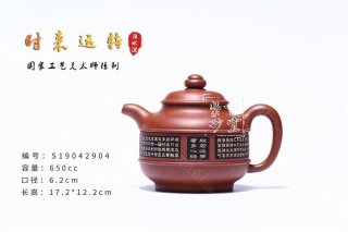《時來運(yùn)轉(zhuǎn)》  《時來運(yùn)轉(zhuǎn)》