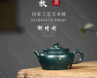 《含苞待放灑金》  《含苞待放灑金》