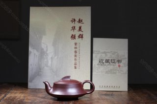 一帆風順  一帆風順