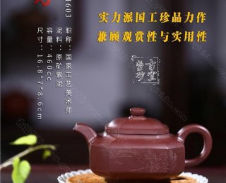 《八方》  《八方》