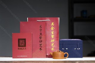 明式漢瓦  明式漢瓦