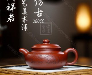 《仿古》  《仿古》