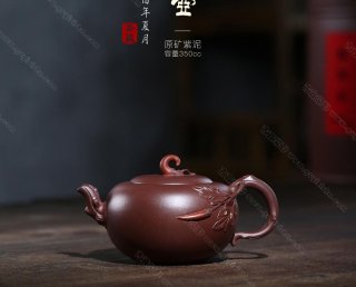 辣椒壺  辣椒壺