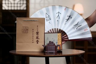 八方大吉  八方大吉