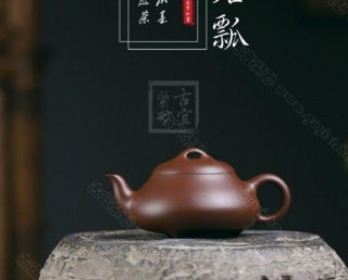 《漢棠石瓢》  《漢棠石瓢》