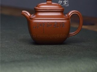 《四方高利》  《四方高利》