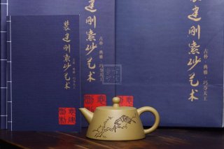 《頂珠井欄》  《頂珠井欄》