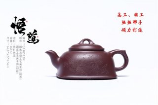 《悟道》  《悟道》