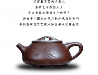 景舟石瓢  景舟石瓢