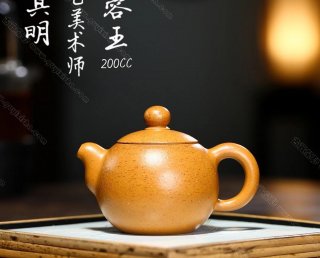 芙蓉珠  芙蓉珠