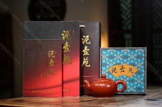 道洪和樂  道洪和樂