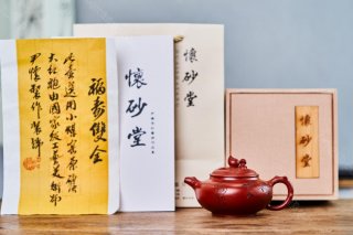 福壽雙全  福壽雙全