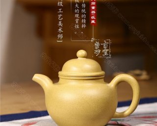 《掇球》  《掇球》