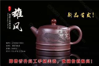 《雄風(fēng)》  《雄風(fēng)》