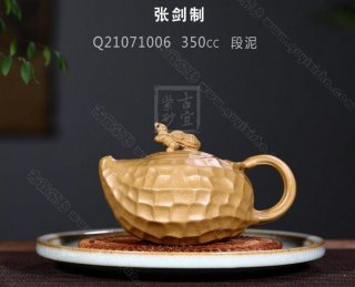 《長生》  《長生》