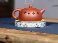 《半月春華秋實(shí)》