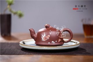 《金玉滿堂》  《金玉滿堂》