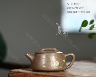 《竹瓢》  《竹瓢》