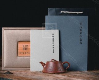 《品竹壺》  《品竹壺》