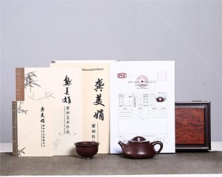 《景舟石瓢》  《景舟石瓢》