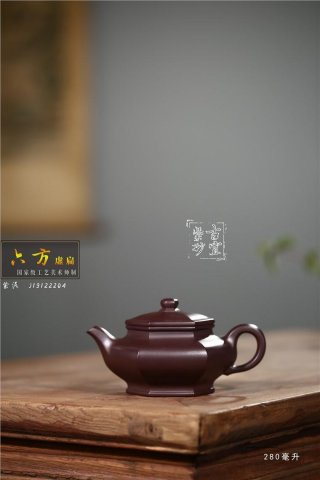 《六方虛扁》  《六方虛扁》