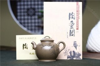 《清心》  《清心》