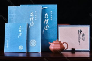 六方茄瓜  六方茄瓜
