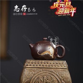 《志存高遠(yuǎn)》  《志存高遠(yuǎn)》