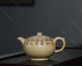 茹砂  茹砂