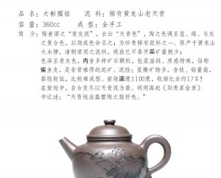 大彬圈鈕  大彬圈鈕