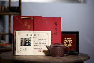 漢瓦壺  漢瓦壺