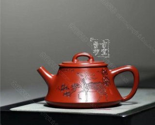 《平蓋石瓢·和氣致祥》  《平蓋石瓢·和氣致祥》