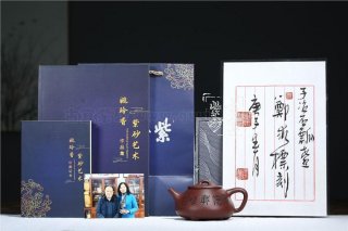 《子冶石瓢》  《子冶石瓢》