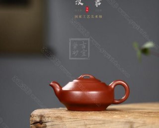 《漢君》  《漢君》