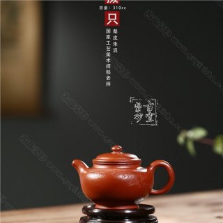 《掇只》  《掇只》