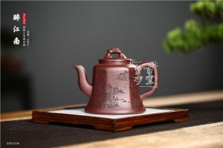 《醉江南》  《醉江南》